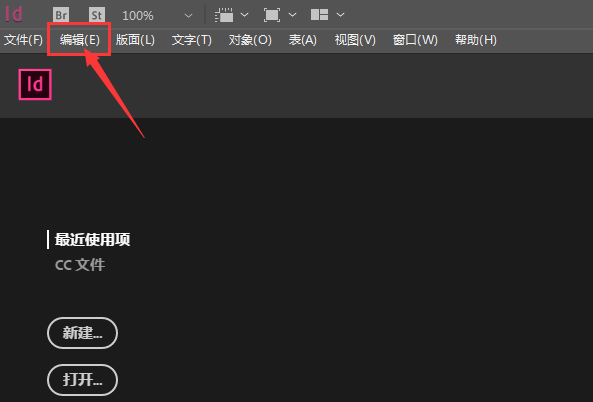 InDesign如何设置图层不隐藏-InDesign设置图层不隐藏方法