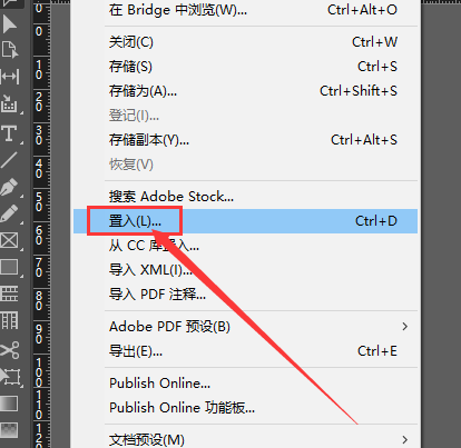 InDesign怎么插入表格文本-InDesign插入表格文本的方法