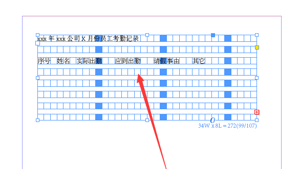 InDesign怎么插入表格文本-InDesign插入表格文本的方法