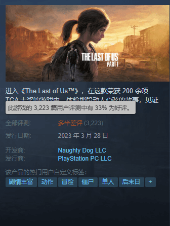 游民晨播报