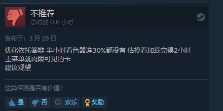 游民晨播报