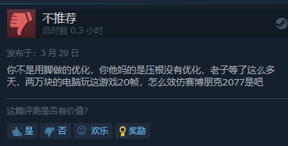 游民晨播报