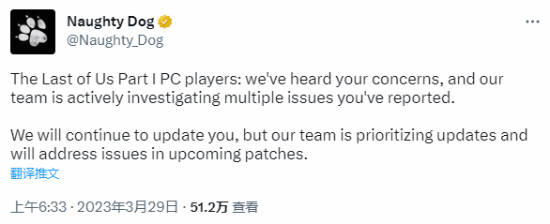顽皮狗回应《最后生还者 第一部》PC优化差问题：正在调查解决