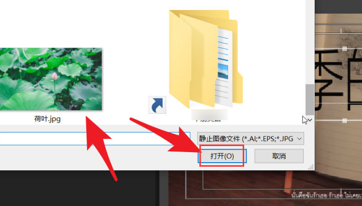 pr怎么将文字填充风景画纹理-pr将文字填充风景画纹理教程