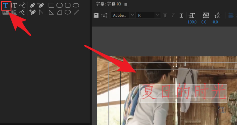 pr怎么更换文字标题样式-pr更换文字标题样式的具体步骤