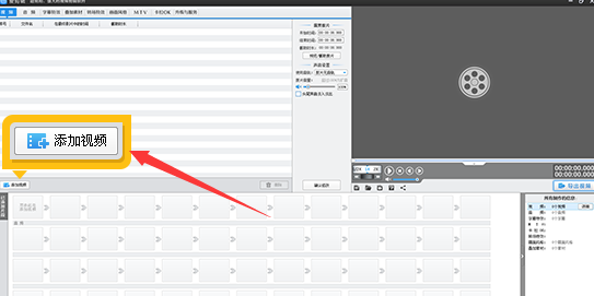 爱剪辑怎么制作竖屏画面-爱剪辑制作竖屏画面的方法