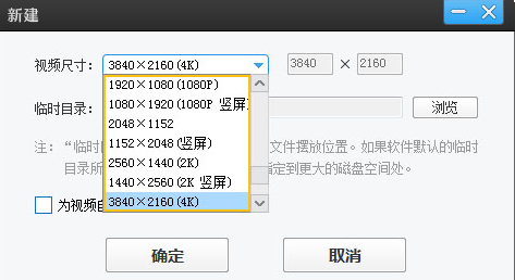 爱剪辑怎么开启硬件加速导出-爱剪辑开启硬件加速导出教程