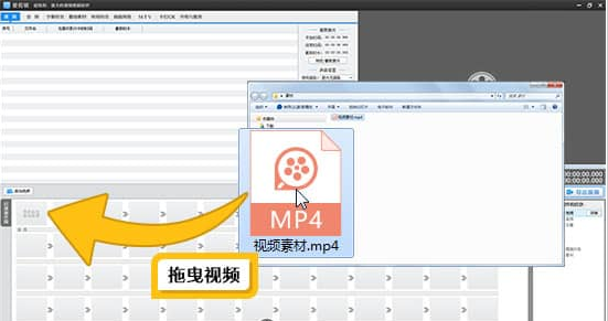 爱剪辑怎么消除视频原声-爱剪辑消除视频原声的方法