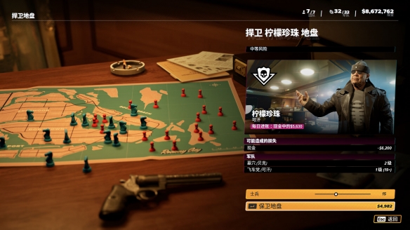 《法外枭雄滚石城》值得买吗?评测心得分享