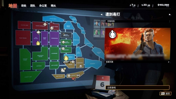 《法外枭雄滚石城》值得买吗?评测心得分享