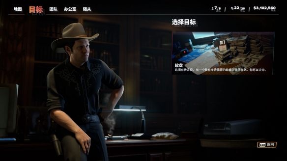 《法外枭雄滚石城》值得买吗?评测心得分享