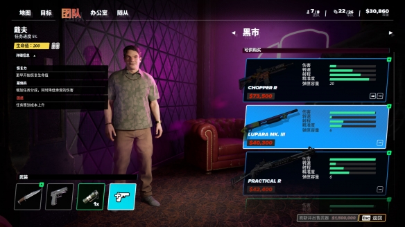 《法外枭雄滚石城》值得买吗?评测心得分享