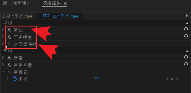 pr怎么一键添加视频效果-pr一键添加视频效果的方法