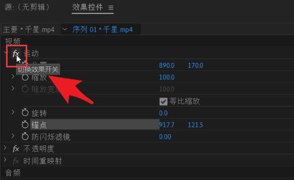 pr怎么一键添加视频效果-pr一键添加视频效果的方法
