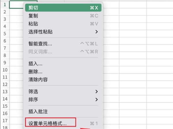 Excel怎么添加单元格底色-Excel添加单元格底色的方法