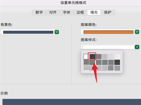 Excel怎么添加单元格底色-Excel添加单元格底色的方法