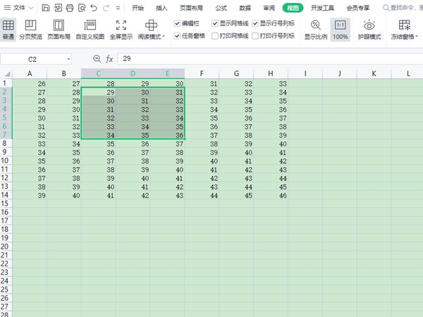 Excel怎么锁定行列-Excel锁定行列的方法介绍