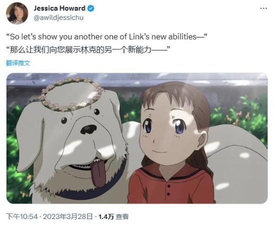 《塞尔达传说：王国之泪》组合武器引热议：玩家献上各种梗图