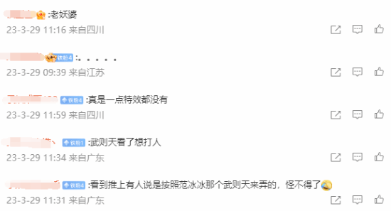 《守望先锋2》