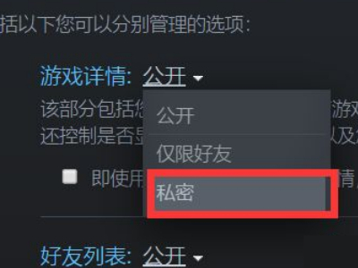 steam怎么删除动态-steam删除动态的具体方法