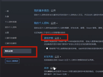 steam怎么删除动态-steam删除动态的具体方法