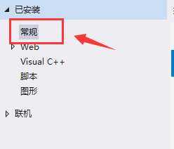VisualStudio怎么创建Java文件-VisualStudio创建Java文件方法
