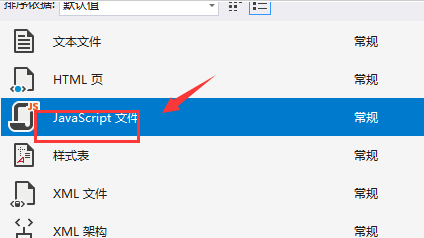 VisualStudio怎么创建Java文件-VisualStudio创建Java文件方法