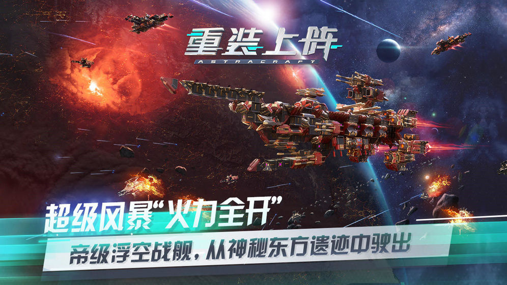 手机自由创造的沙盒游戏推荐 沙盒建造城邦