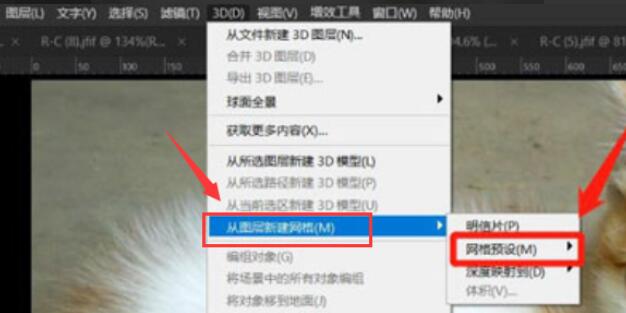 ps怎么制作球体图形-ps制作球体图形的方法