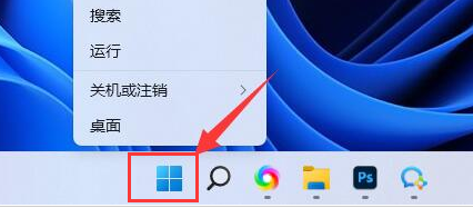 Windows11怎么查找电源设置-Windows11查找电源设置的方法