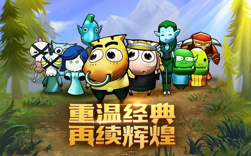 我叫MT经典再现新手攻略 我叫MT经典再现新手入门指南大全