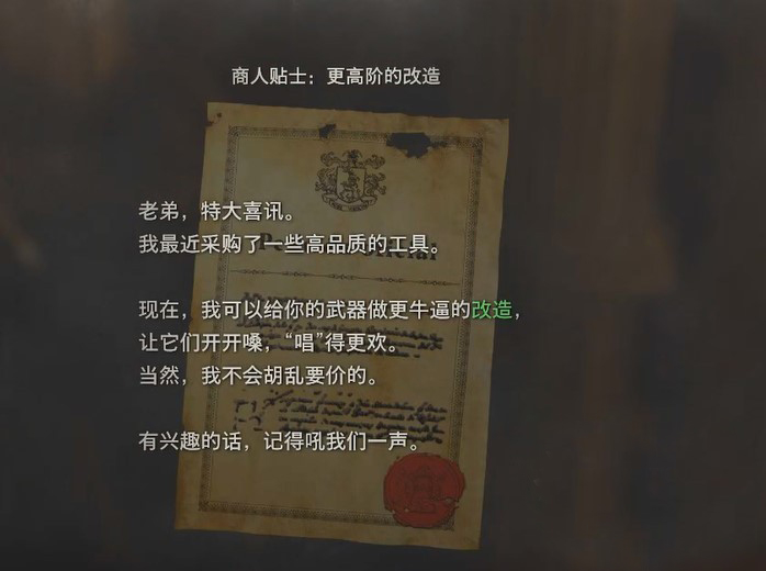 生化危机4重制版第九章攻略 生化危机4重制版第九章全收集图文攻略