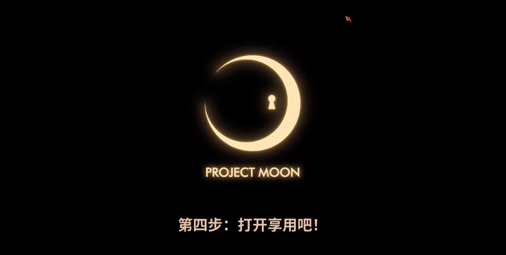 边狱公司怎么设置中文 边狱巴士公司中文设置方法一览附汉化补丁下载