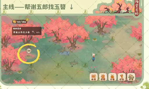 桃源深处有人家南有乔木任务攻略 南有乔木主支线任务大全