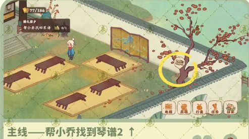 桃源深处有人家南有乔木任务攻略 南有乔木主支线任务大全