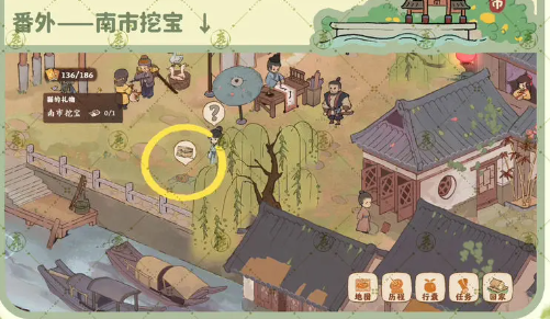 桃源深处有人家南有乔木任务攻略 南有乔木主支线任务大全
