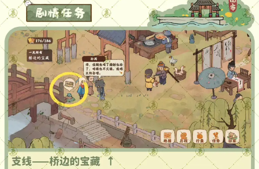 桃源深处有人家南有乔木任务攻略 南有乔木主支线任务大全