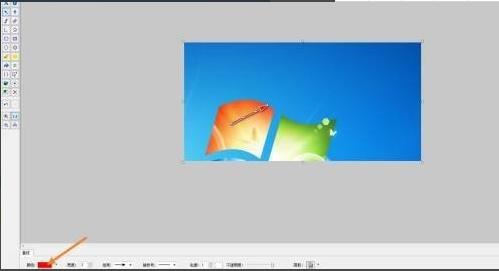 FastStone Capture怎么设置截图箭头-设置截图箭头方法
