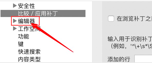 eclipse怎么关闭复原编辑器状态-eclipse关闭复原编辑器状态方法