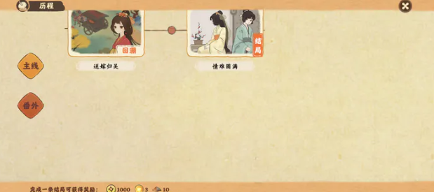 桃源深处有人家怎么获得回溯原石 回溯原石快速获得方法分享