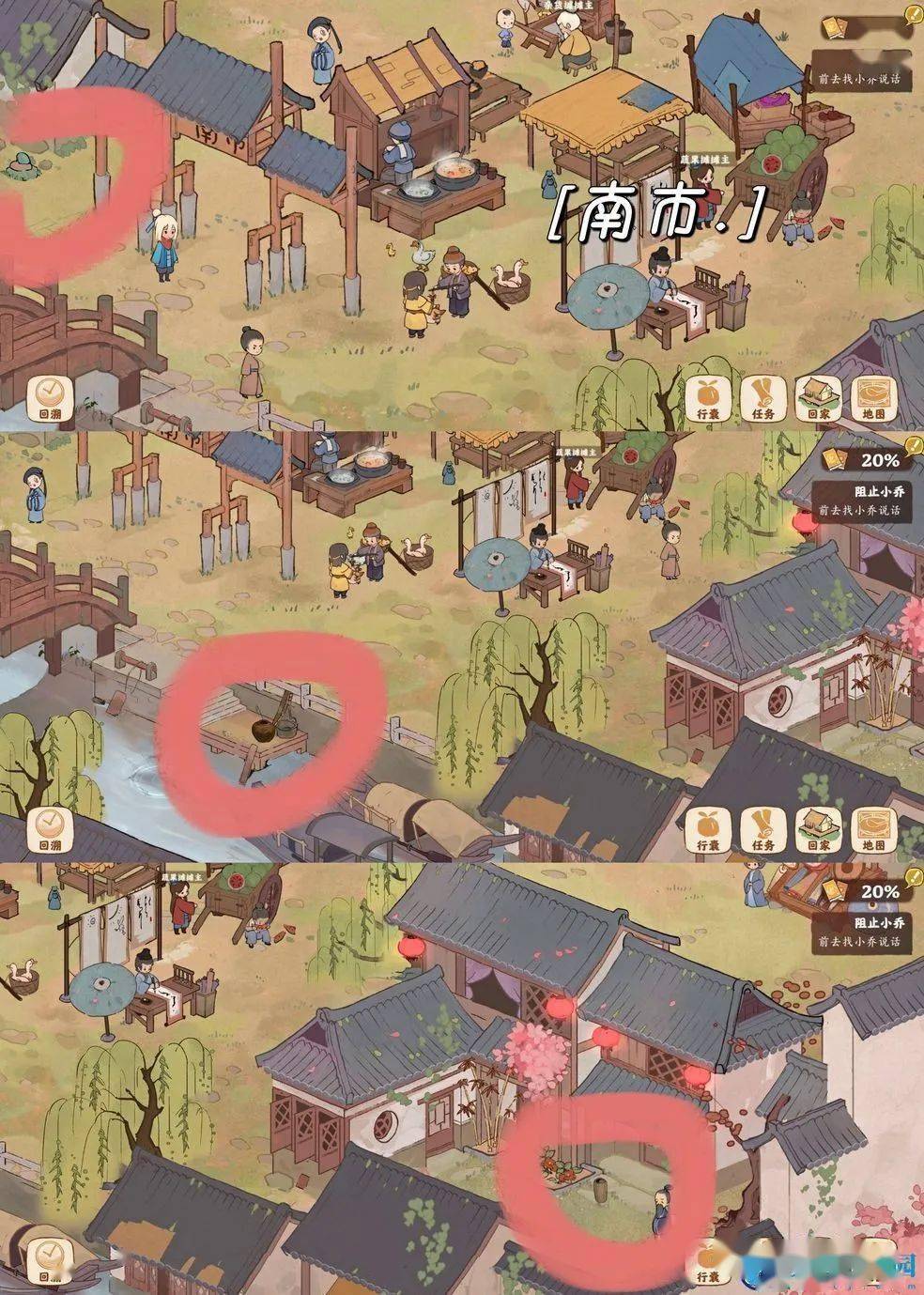桃源深处有人家挖宝位置汇总 桃源深处有人家挖宝详细位置大全