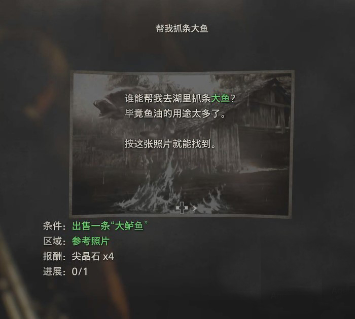 生化危机4重制版第四章攻略 生化危机4重制版第四章全收集图文攻略