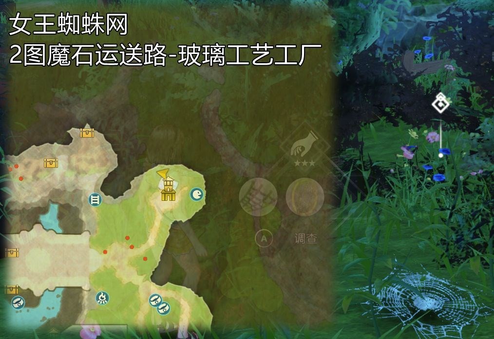 莱莎的炼金工房3女王蜘蛛网在哪里 莱莎3女王蜘蛛网采集地点一览