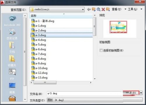 AutoCAD2019如何设置夹点-AutoCAD2019设置夹点的具体方法