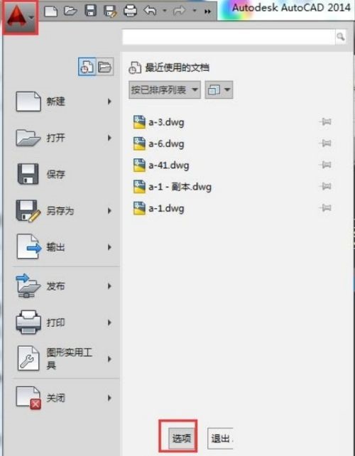 AutoCAD2019如何设置夹点-AutoCAD2019设置夹点的具体方法