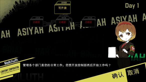 脑叶公司白夜新手怎么打 脑叶公司怪物管理模拟白夜新手打法攻略