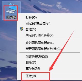 win10远程桌面如何设置-win10远程桌面设置方法介绍