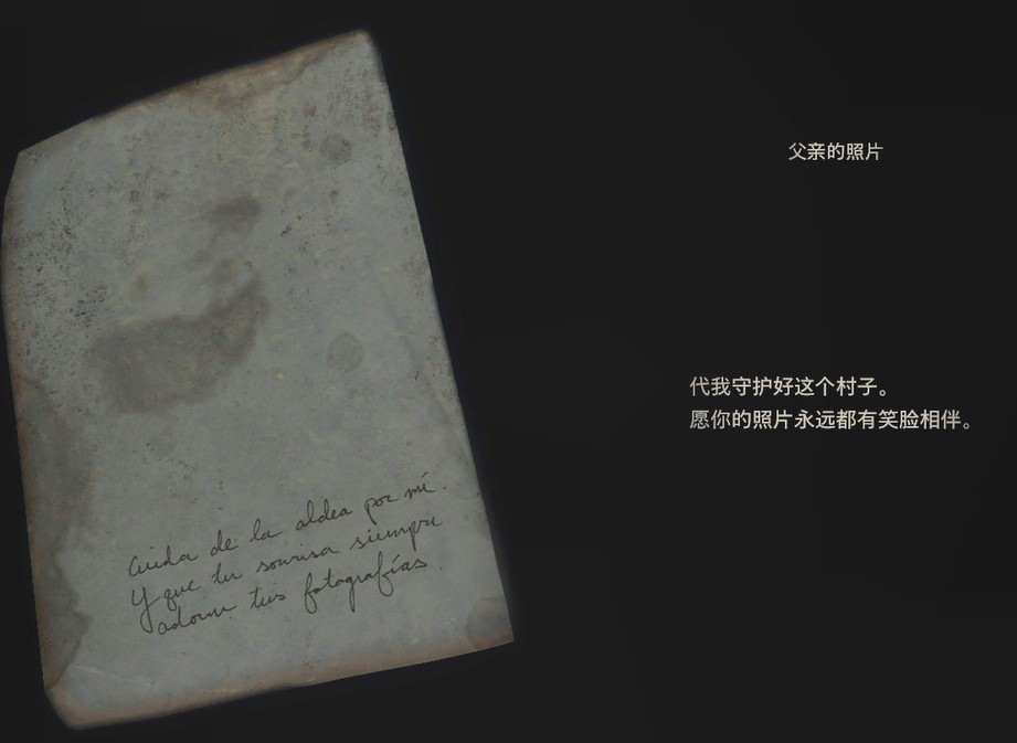 生化危机4重制版第五章攻略 生化危机4重制版第五章全收集图文攻略