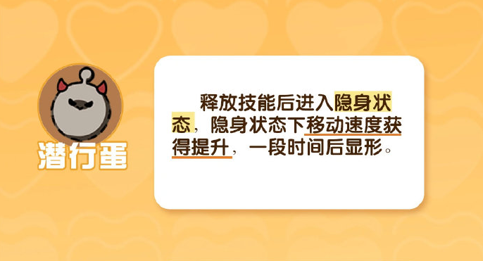 蛋仔派对揪出捣蛋鬼怎么玩 揪出捣蛋鬼详细玩法分享