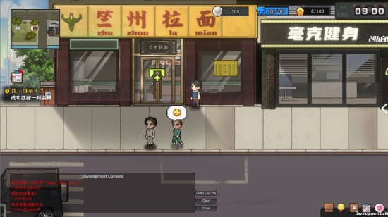 《中国式相亲2》研发日志 6月试玩节Demo上线